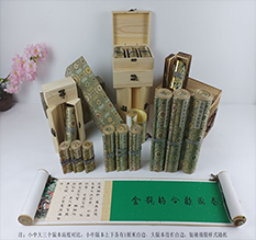 荆门市胡也佛金瓶梅秘戏图3卷-小中大三版